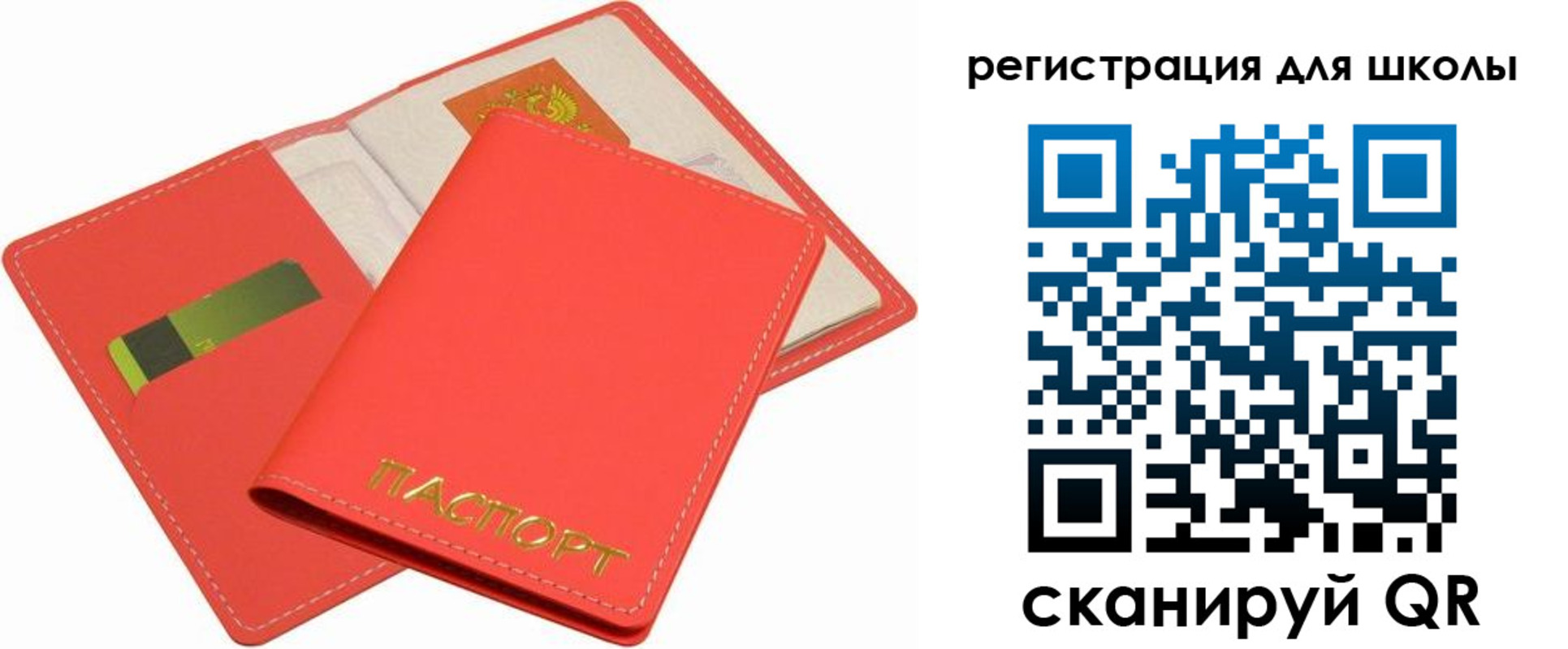 временная регистрация госуслуги в Набережных Челнах