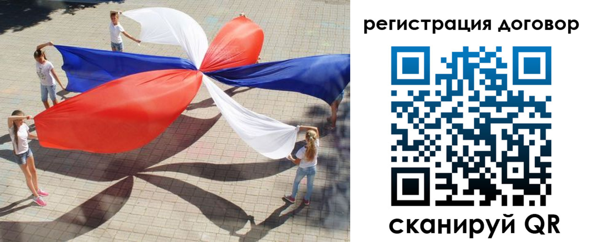 прописка регистрация в Набережных Челнах