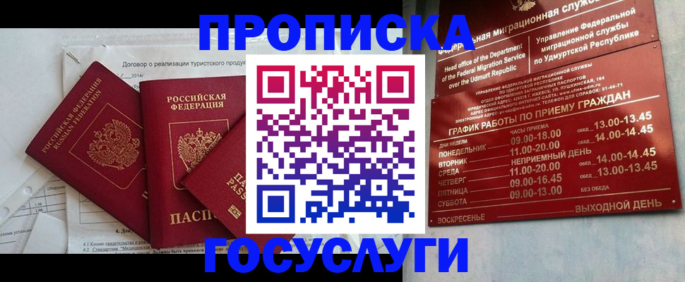 регистрация для школы в Набережных Челнах