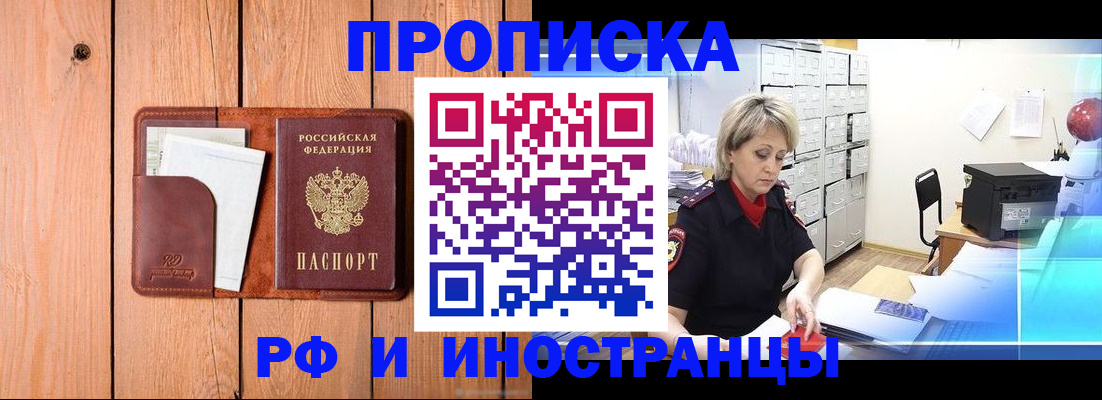 временная регистрация госуслуги в Набережных Челнах